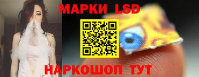 стафф Азнакаево