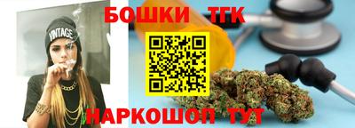 молекула духа Гатчина