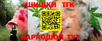 стафф Азнакаево
