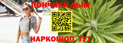 молекула духа Гатчина