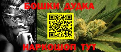 стафф Азнакаево