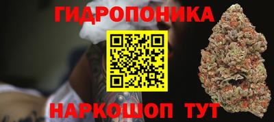 каннабис Беслан