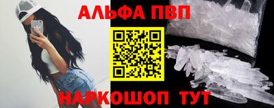 соль ск Абакан