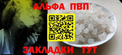 прущий лед Абакан