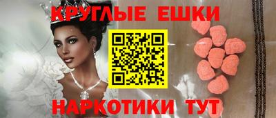 молекула духа Гатчина