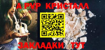 альфа пвп VHQ Гагарин