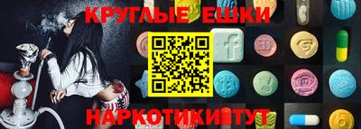 молекула духа Гатчина