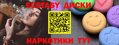 молекула духа Гатчина