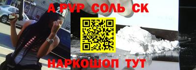 прущий лед Абакан