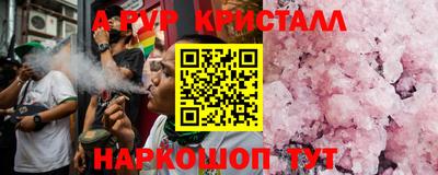 стафф Азнакаево