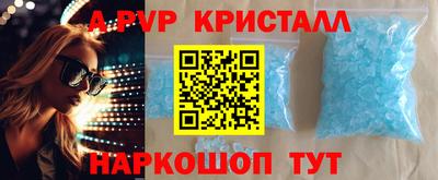 гидра Гай