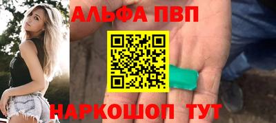 гидра Гай