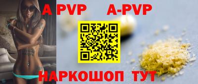 прущий лед Абакан