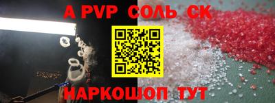 прущий лед Абакан
