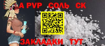 гидра Гай