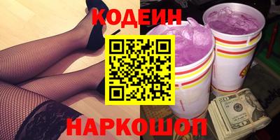 ALPHA-PVP Камышлов