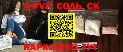стафф Азнакаево