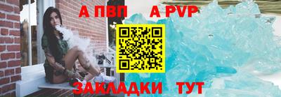 стафф Азнакаево