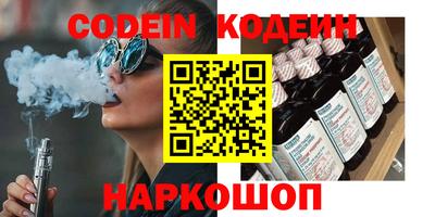 не бодяженный Кандалакша