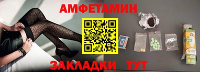 молекула духа Гатчина