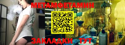 альфа пвп VHQ Гагарин
