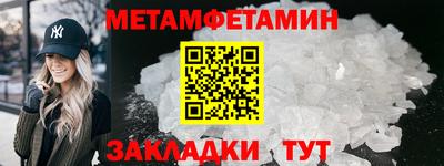 гидра Гай