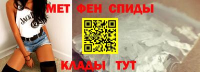 соль ск Абакан