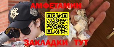 спайс Тулун