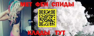 молекула духа Гатчина