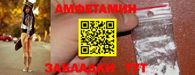 прущий лед Абакан