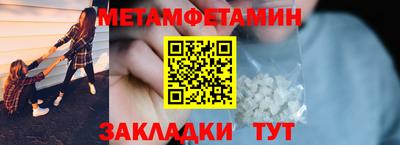 прущий лед Абакан