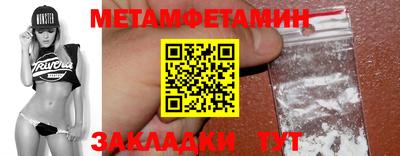 гашик Апрелевка