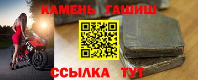 соль ск Абакан