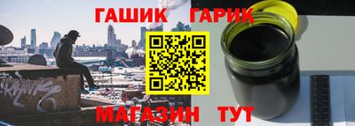 соль ск Абакан