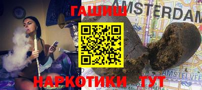 гидра Гай