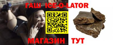 гидра Гай