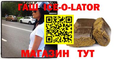 молекула духа Гатчина