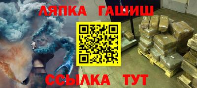 соль ск Абакан