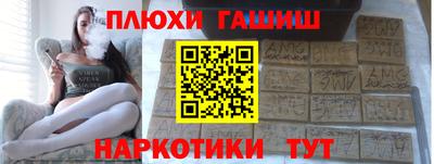 молекула духа Гатчина