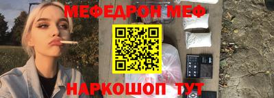 альфа пвп VHQ Гагарин