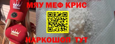 гидра Гай