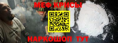 альфа пвп VHQ Гагарин