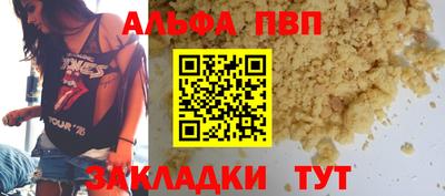 стафф Азнакаево