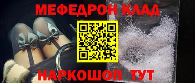 молекула духа Гатчина