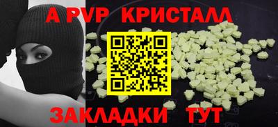 стафф Азнакаево
