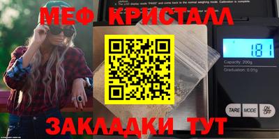 молекула духа Гатчина