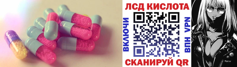 LSD-25 экстази ecstasy Анапа