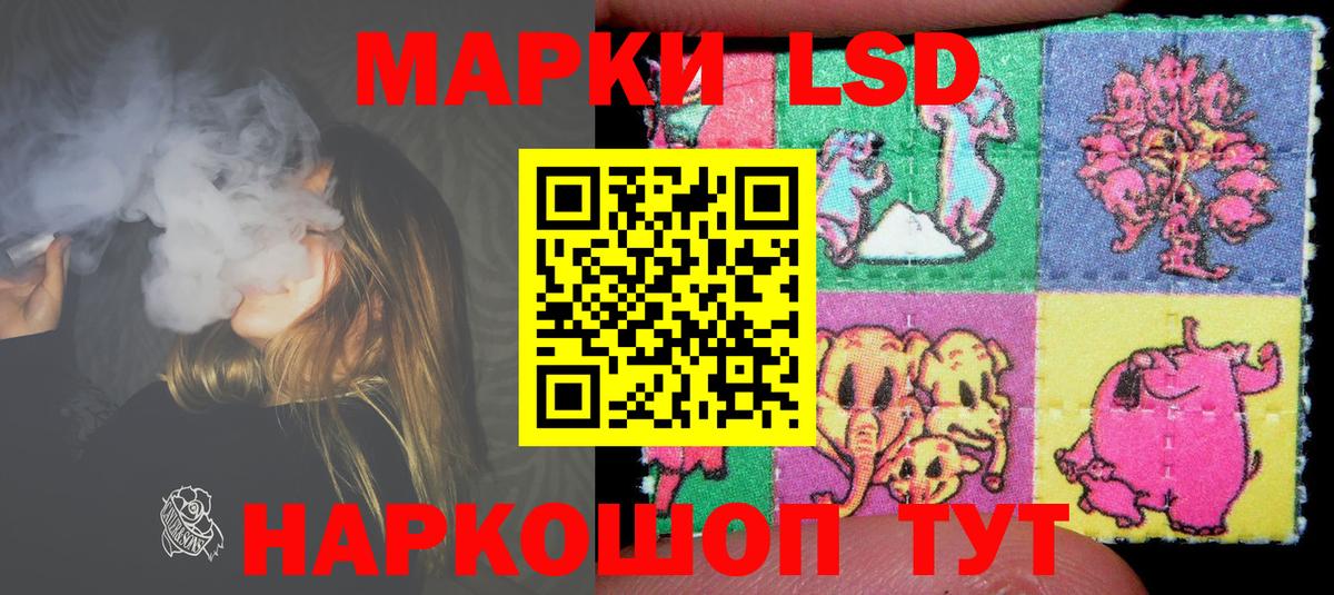 блэк спрут tor  LSD-25 экстази  Вход с VPN  LSD-25 экстази ecstasy  Анапа 