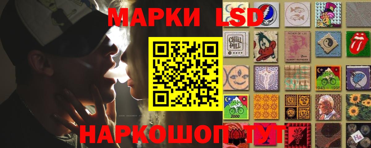 Анапа  ЛСД экстази ecstasy  Лсд 25 экстази кислота  Вход с VPN 