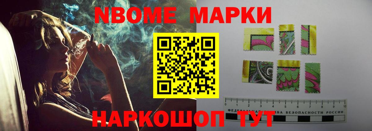 Лсд 25 экстази ecstasy Анапа